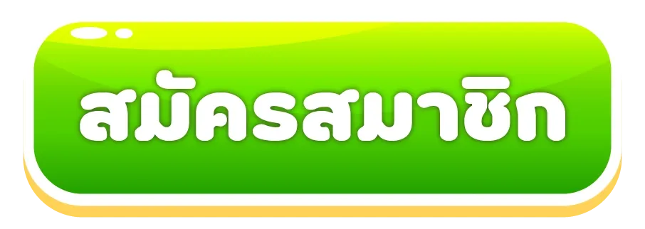 register by tigerwins